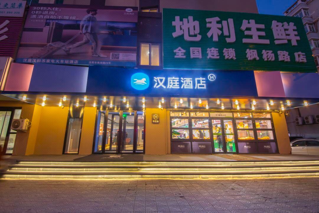 Hanting Hotel Shenyang Sujiatun Railway Station Exteriör bild