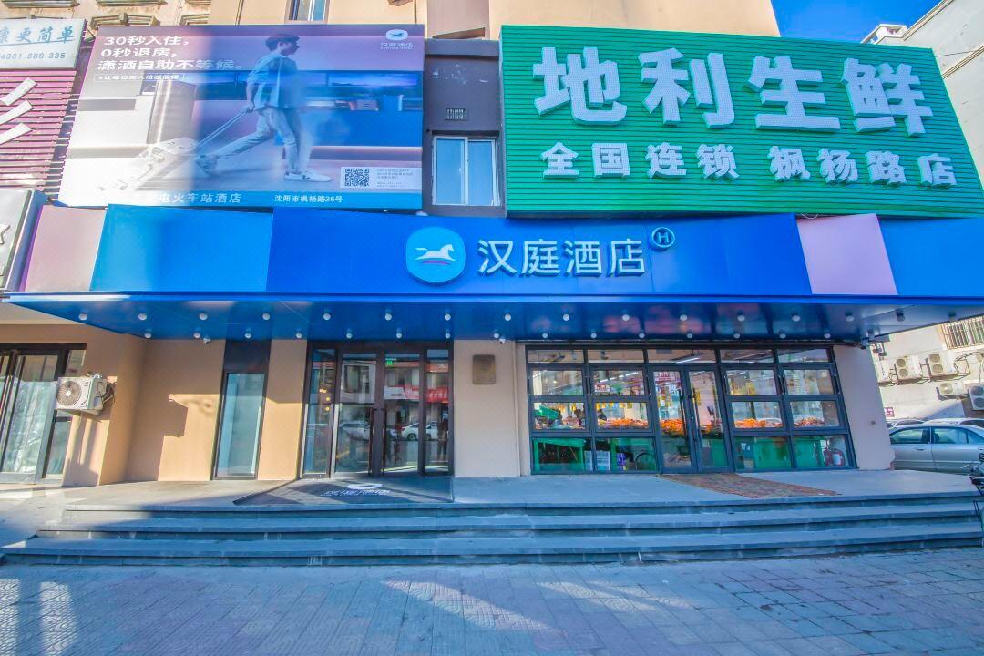 Hanting Hotel Shenyang Sujiatun Railway Station Exteriör bild